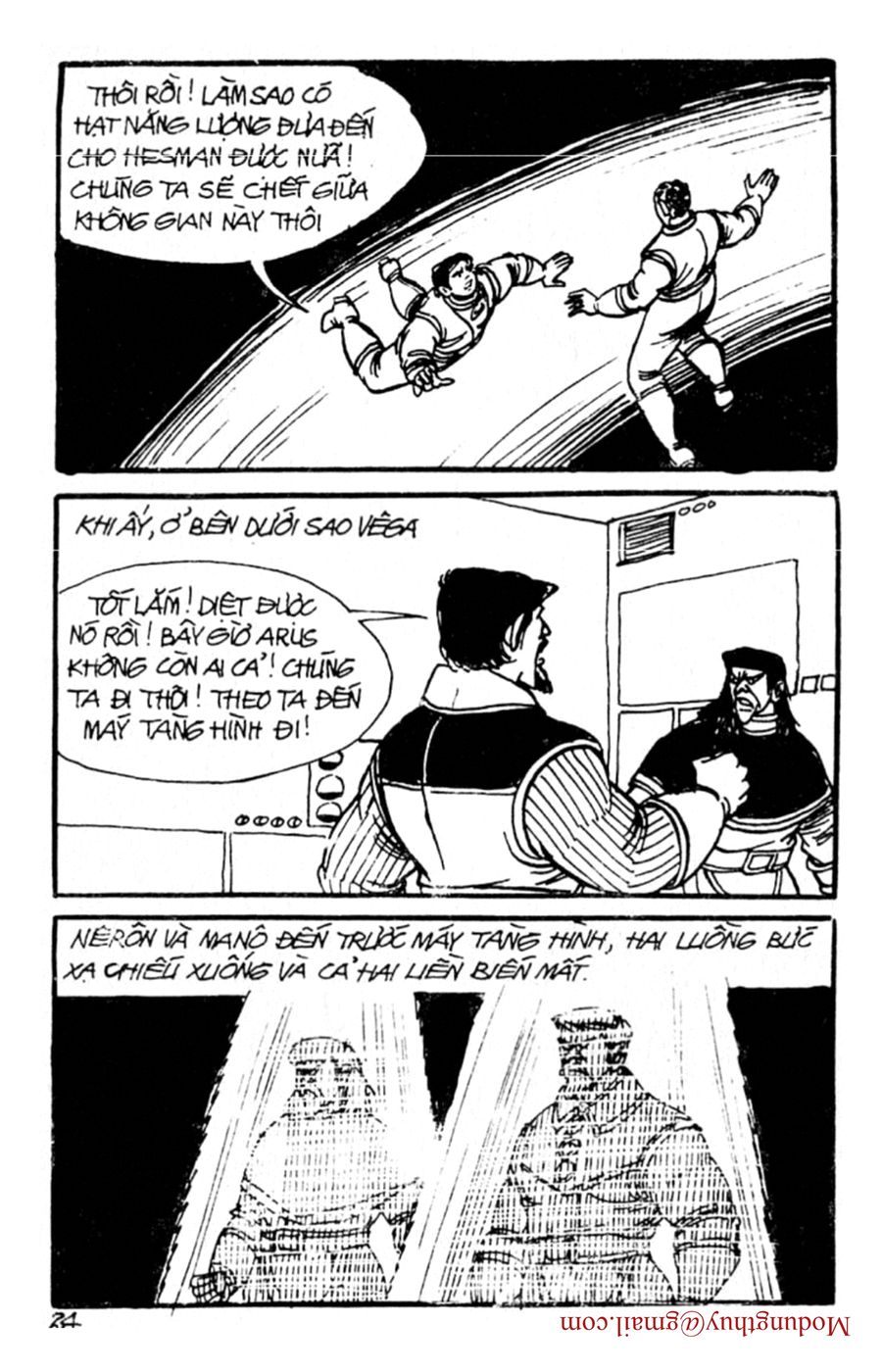 HE'S MAN: Chapter 94