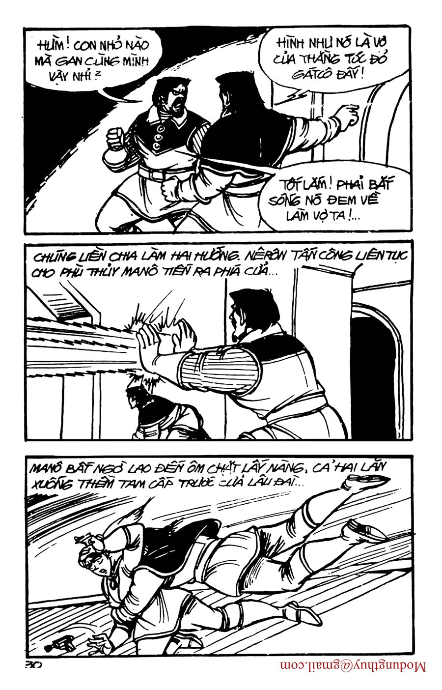 HE'S MAN: Chapter 94