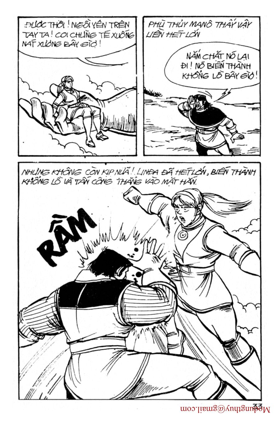 HE'S MAN: Chapter 94
