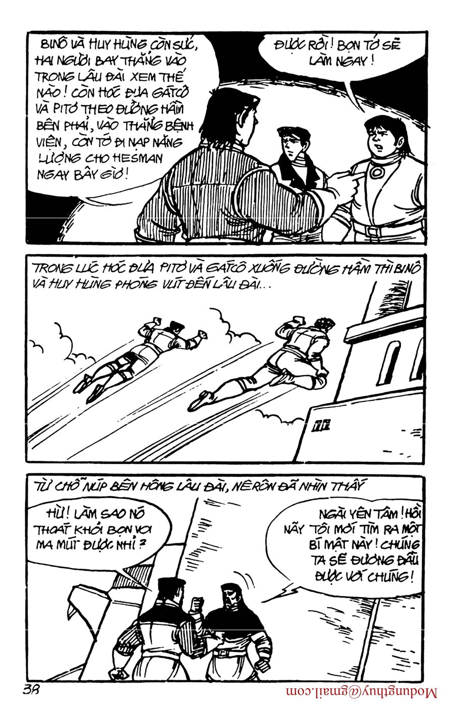 HE'S MAN: Chapter 94