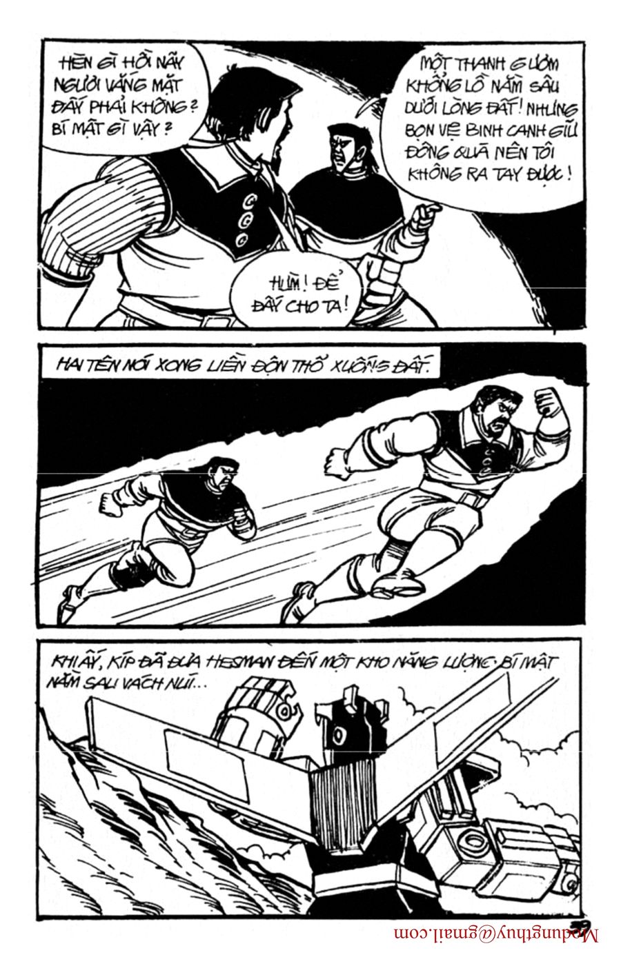 HE'S MAN: Chapter 94