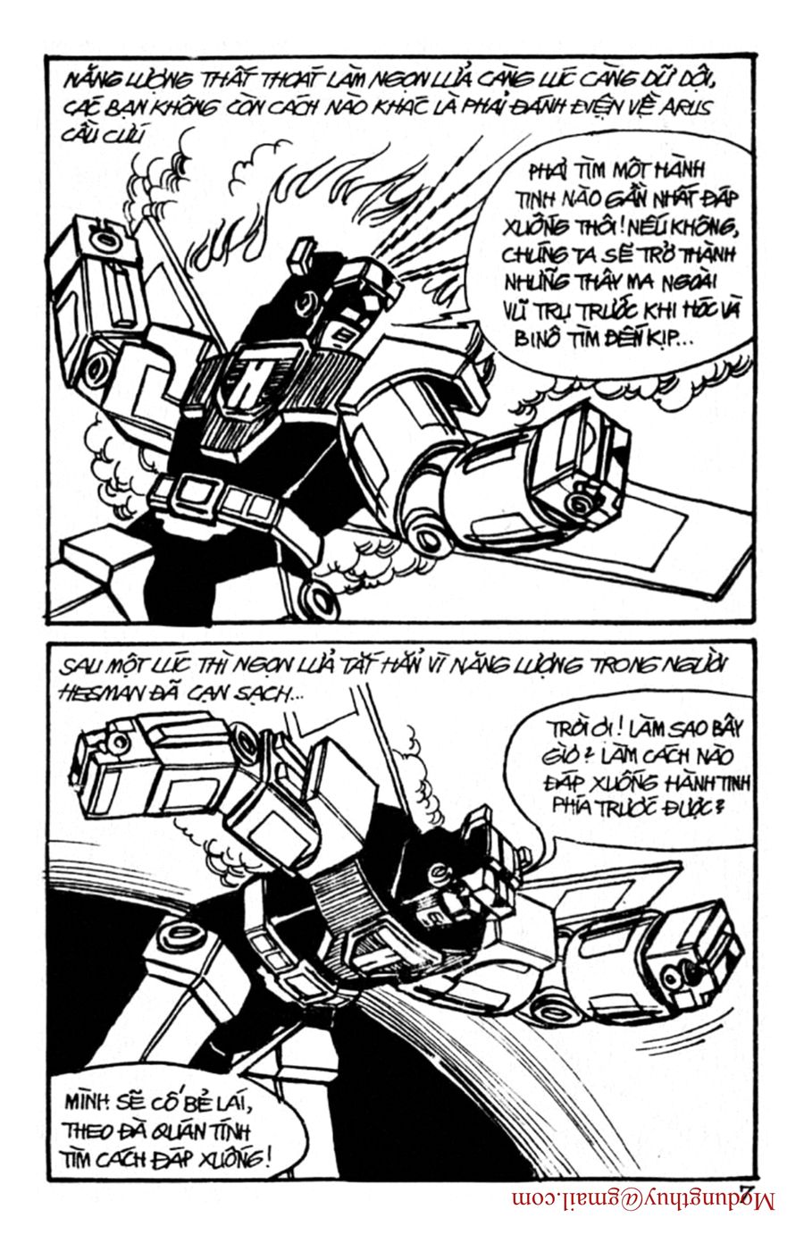 HE'S MAN: Chapter 94