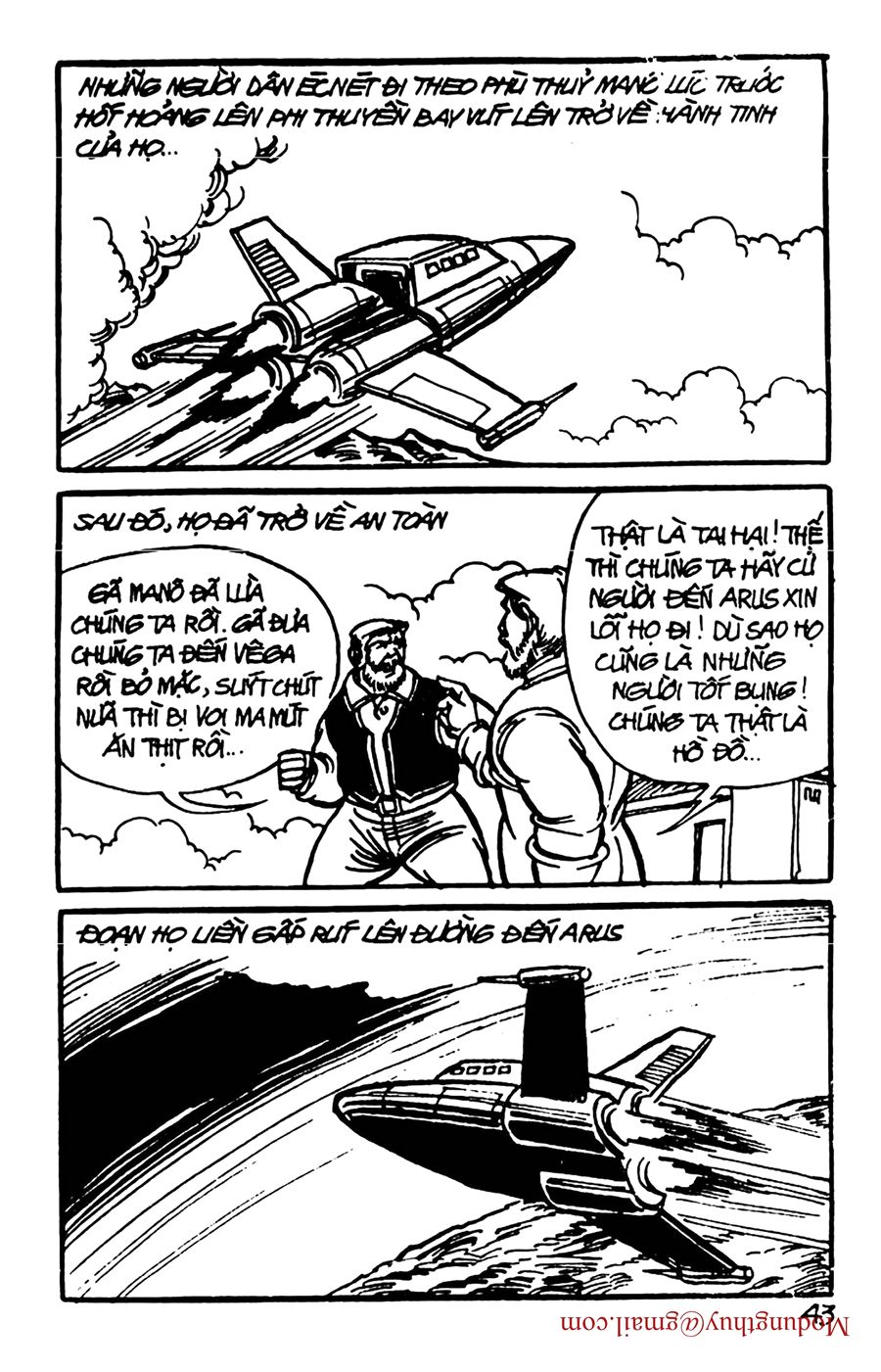 HE'S MAN: Chapter 94