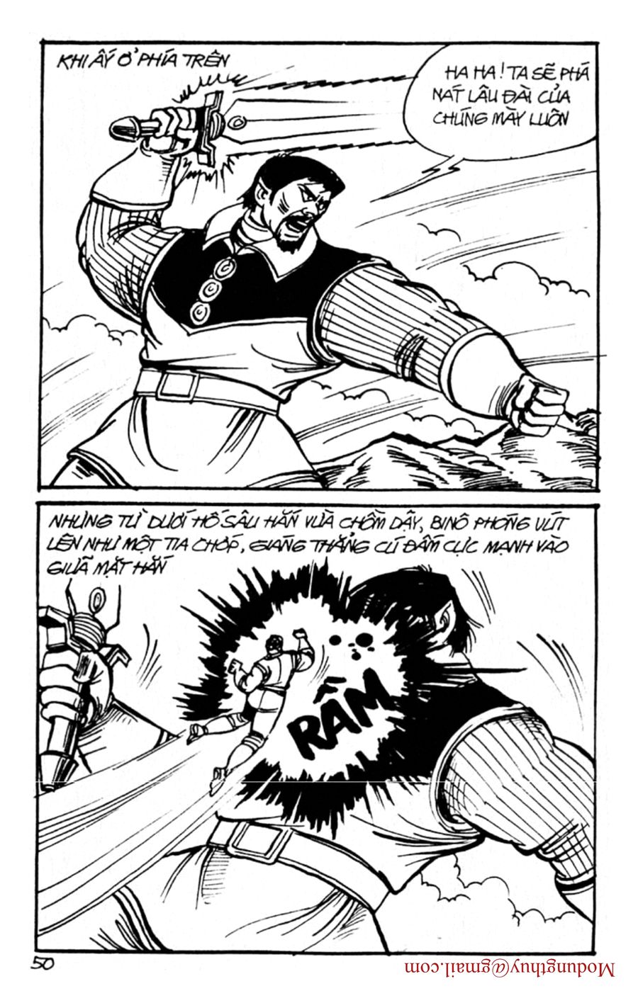 HE'S MAN: Chapter 94