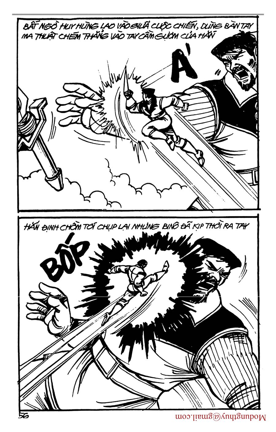 HE'S MAN: Chapter 94