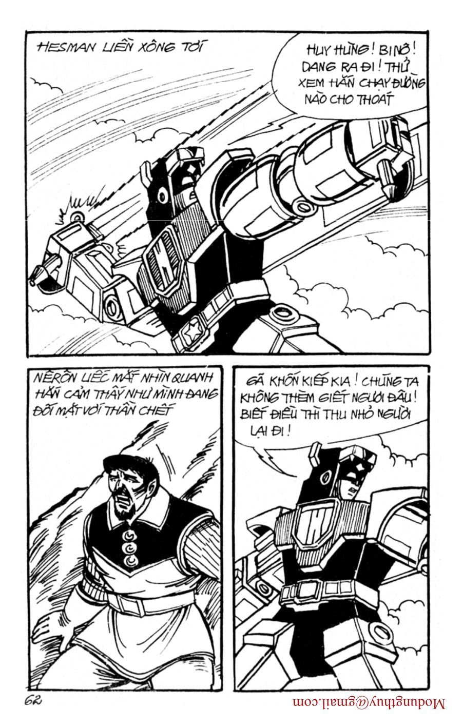 HE'S MAN: Chapter 94