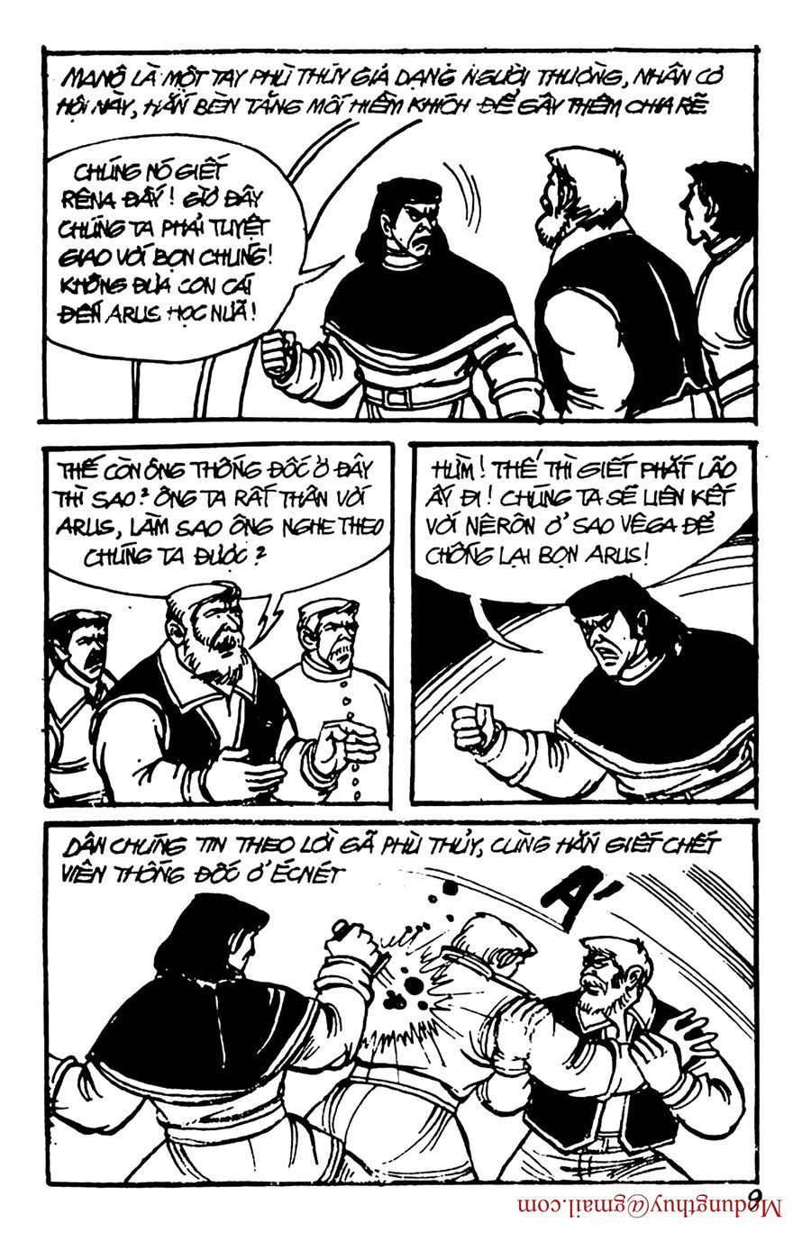 HE'S MAN: Chapter 94