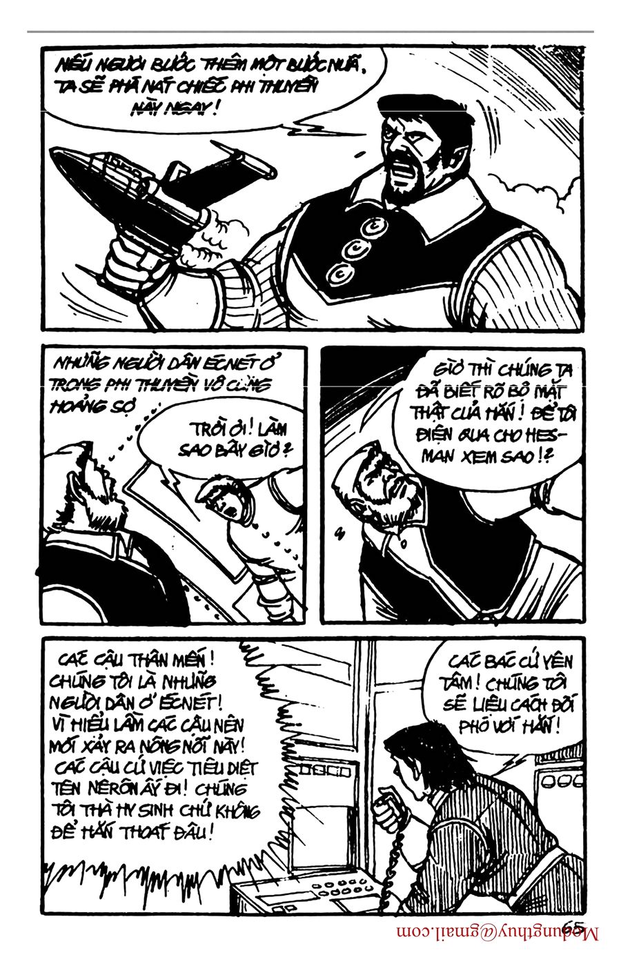HE'S MAN: Chapter 94