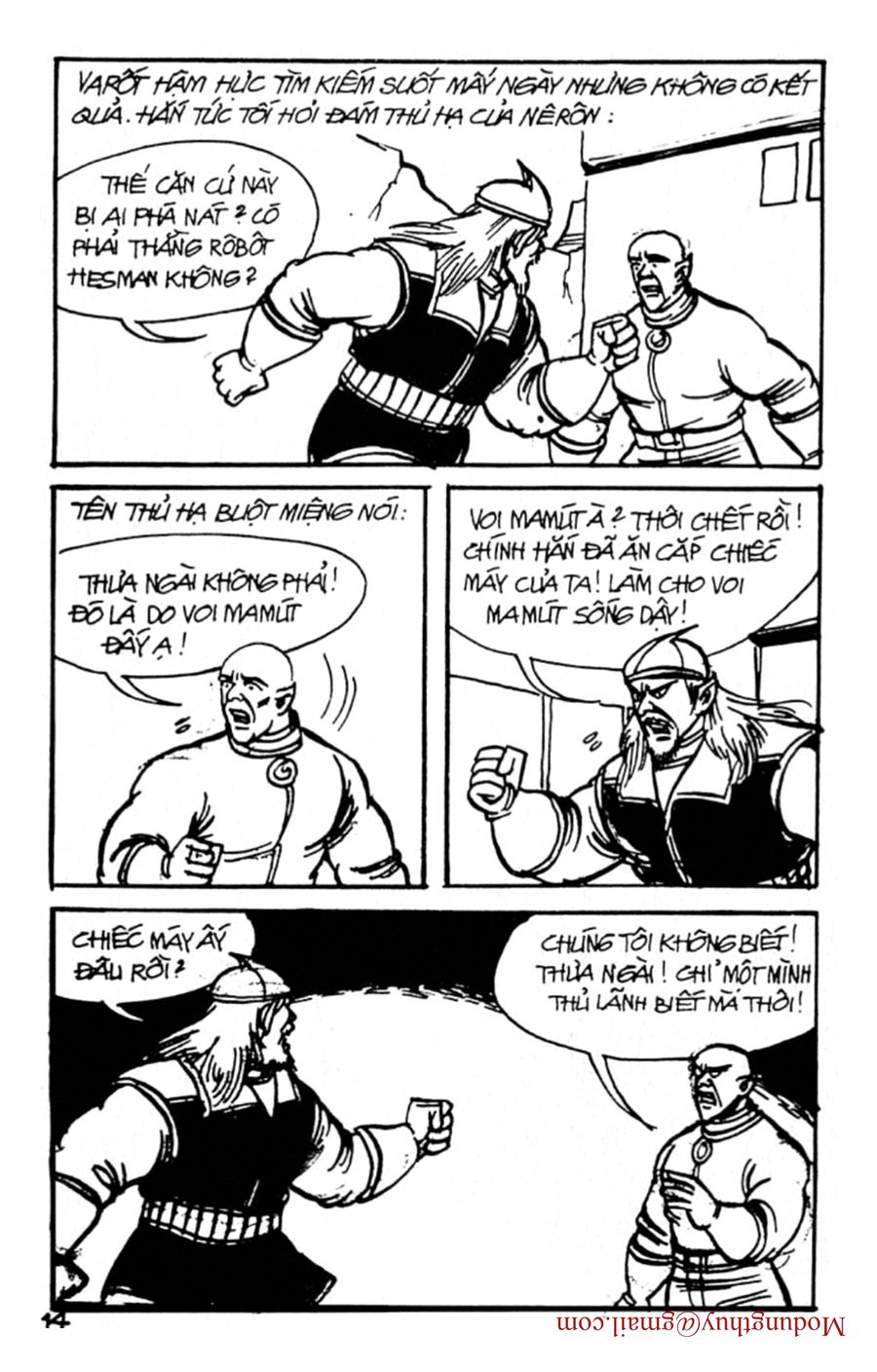 HE'S MAN: Chapter 95