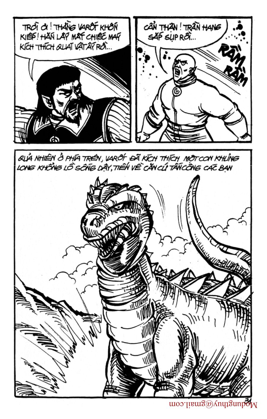 HE'S MAN: Chapter 95