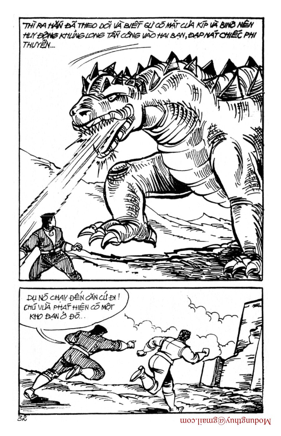 HE'S MAN: Chapter 95