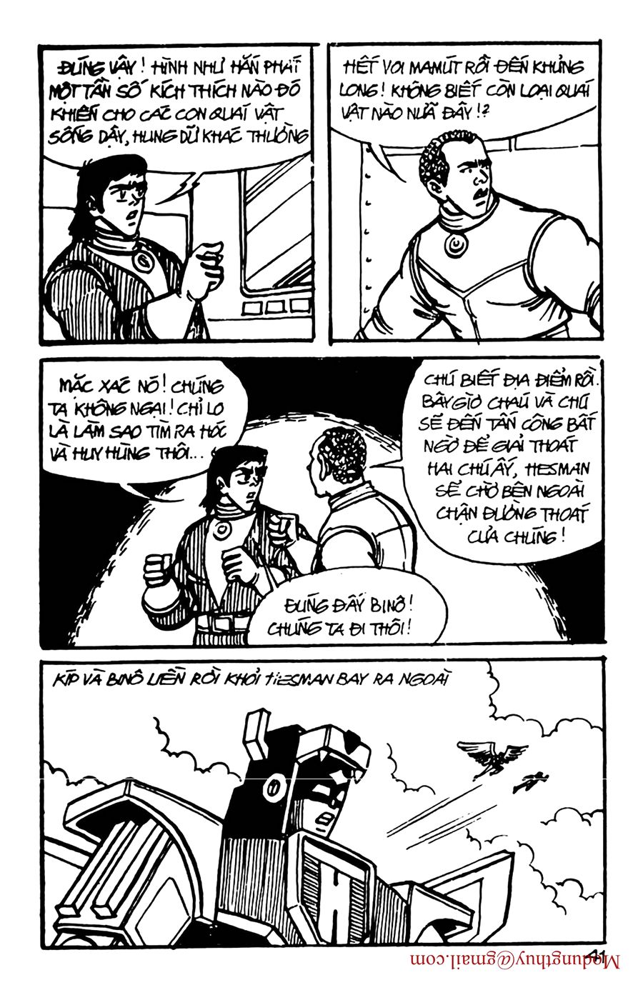 HE'S MAN: Chapter 95