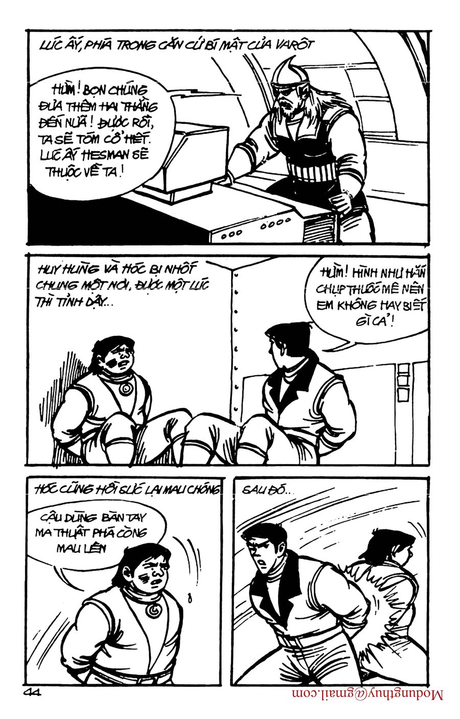 HE'S MAN: Chapter 95