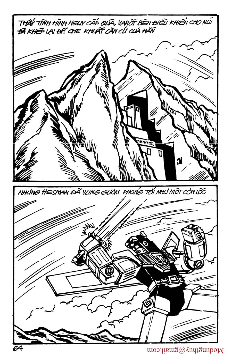 HE'S MAN: Chapter 95