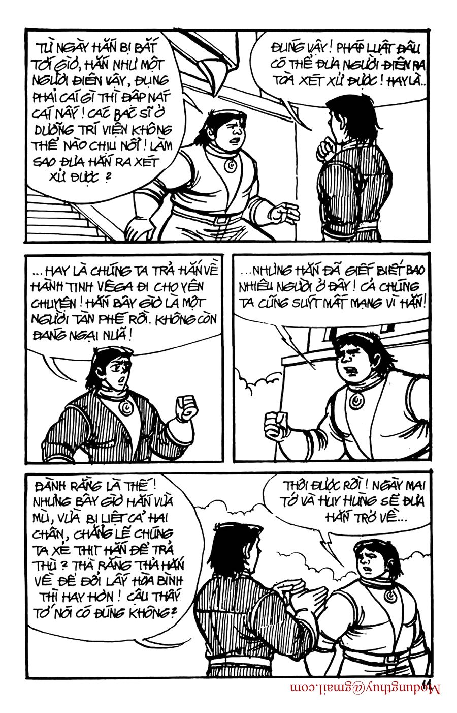 HE'S MAN: Chapter 95