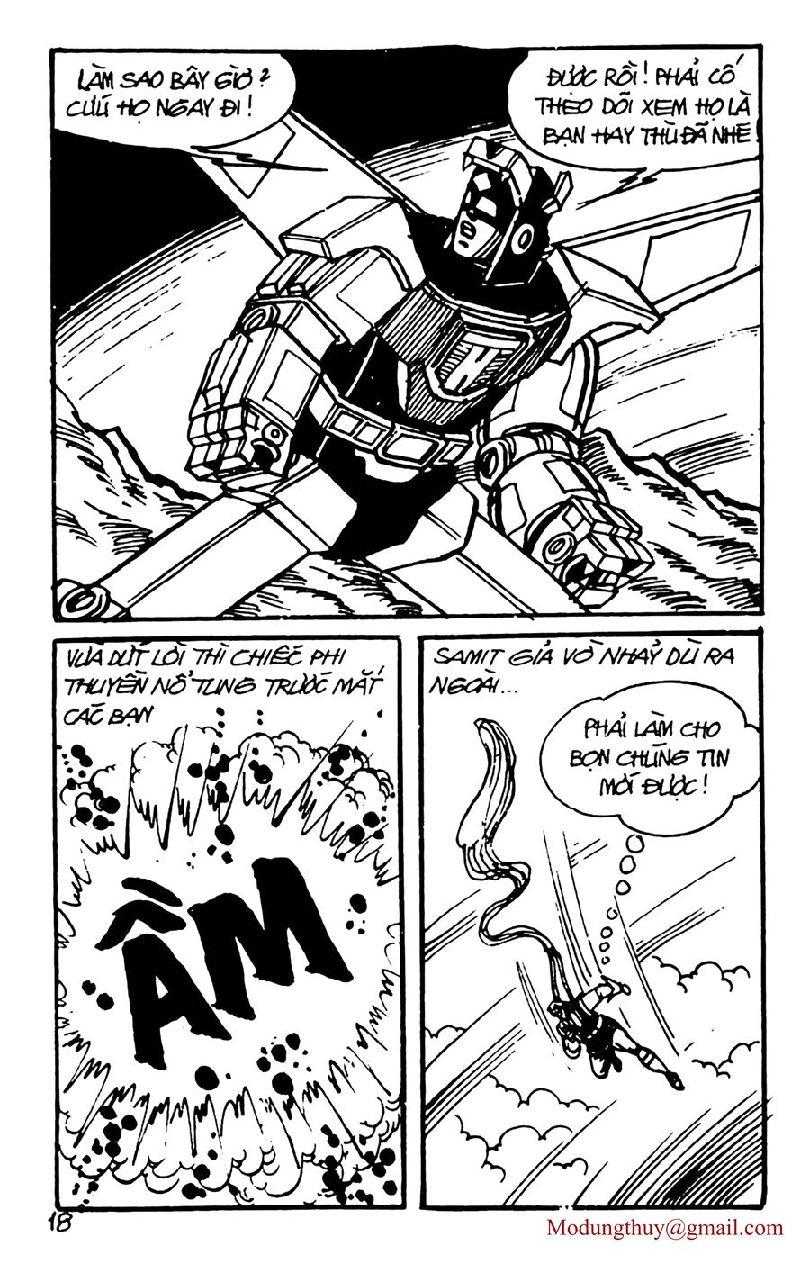HE'S MAN: Chapter 96