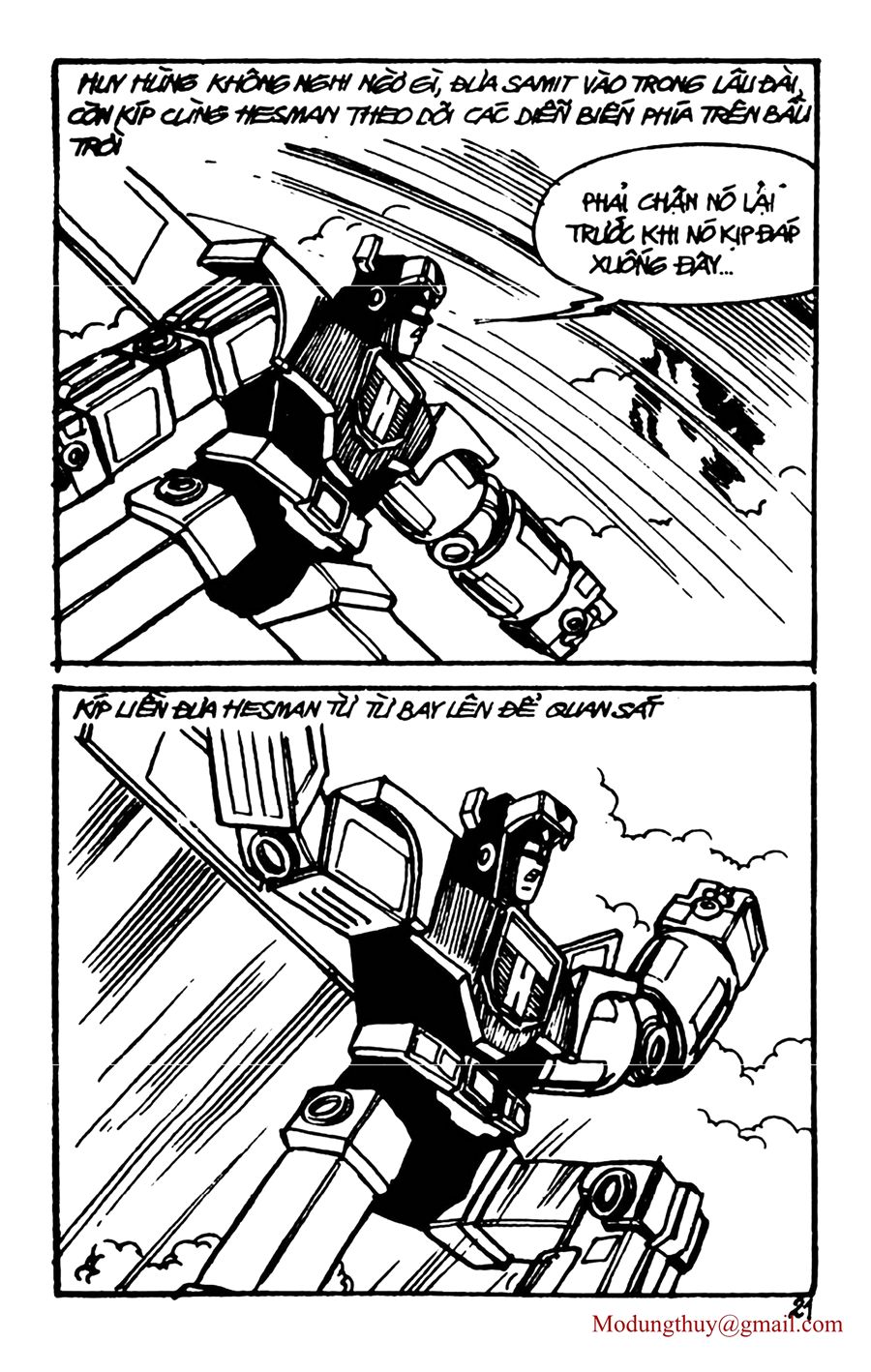 HE'S MAN: Chapter 96