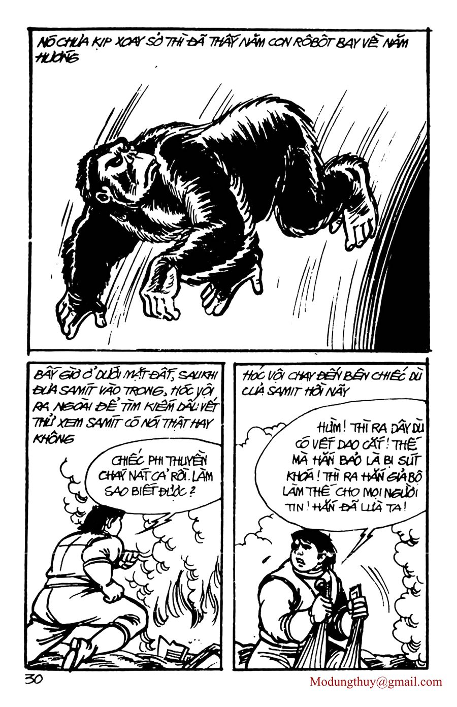 HE'S MAN: Chapter 96