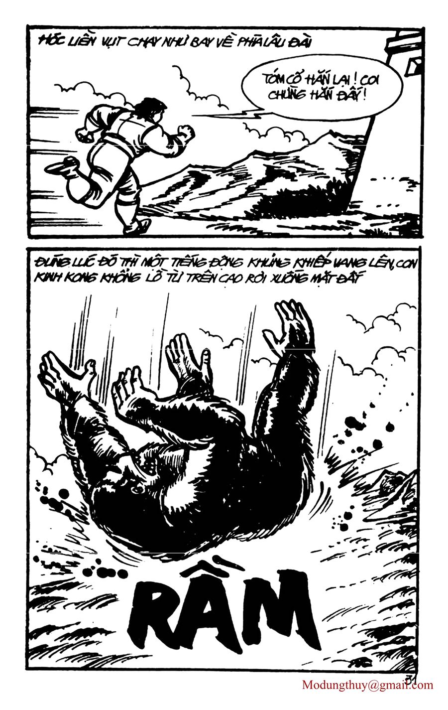 HE'S MAN: Chapter 96