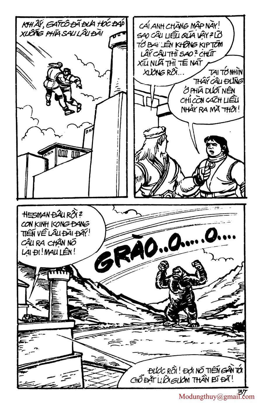 HE'S MAN: Chapter 96