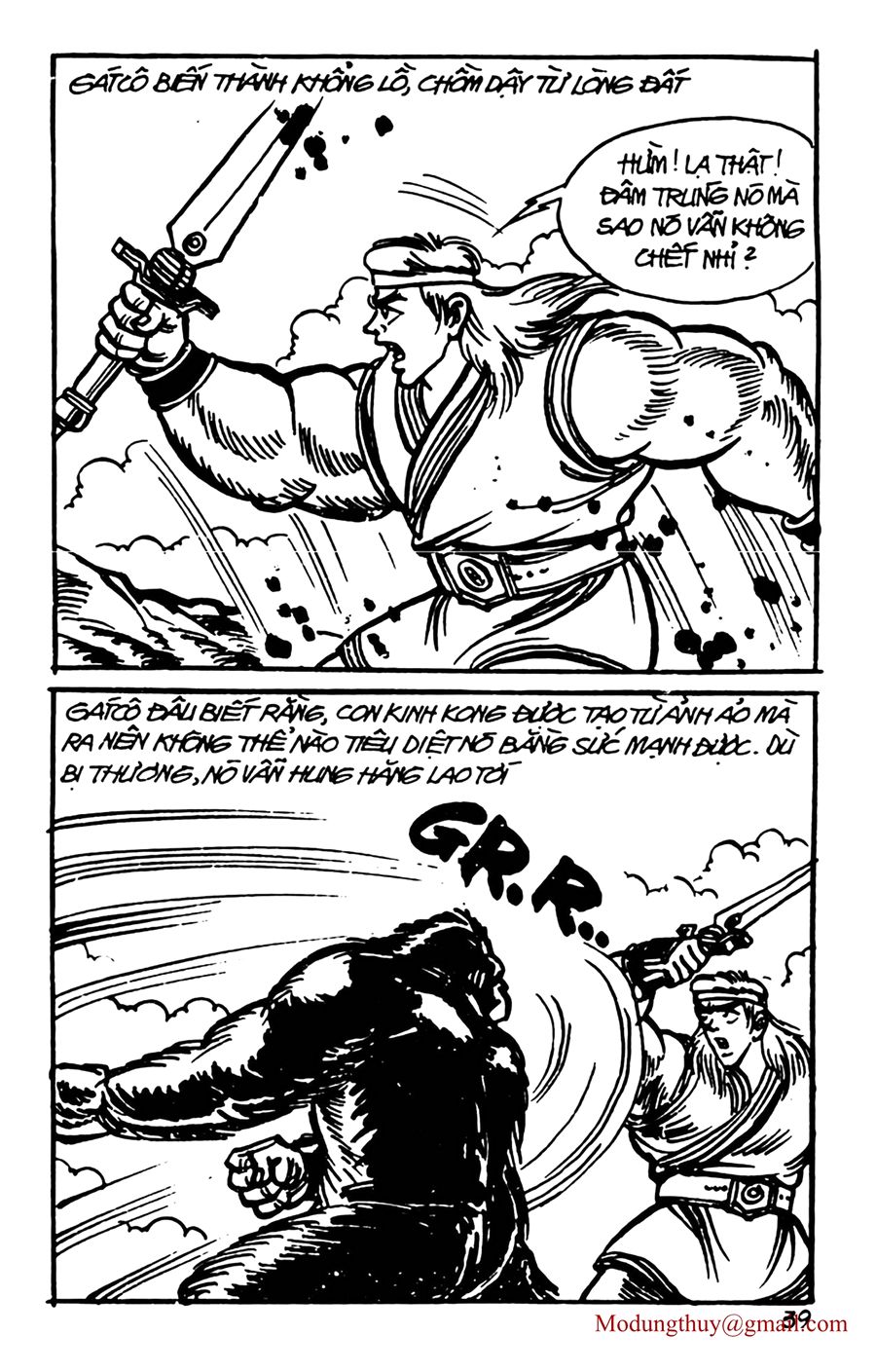HE'S MAN: Chapter 96