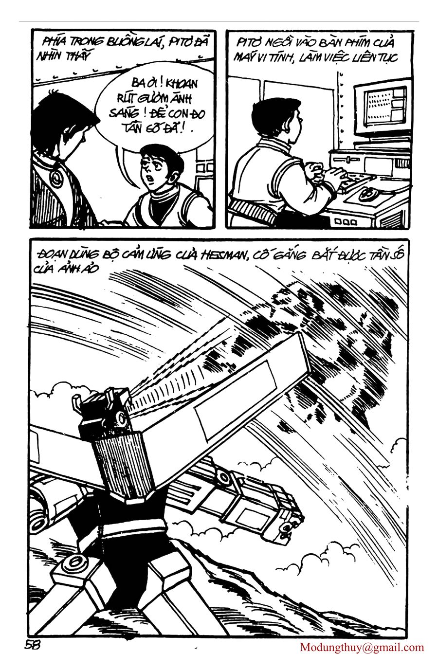 HE'S MAN: Chapter 96