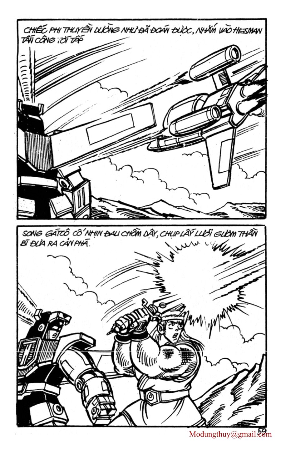 HE'S MAN: Chapter 96