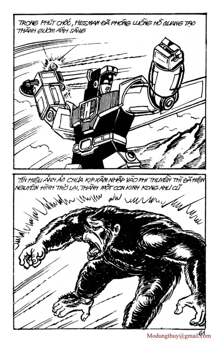 HE'S MAN: Chapter 96