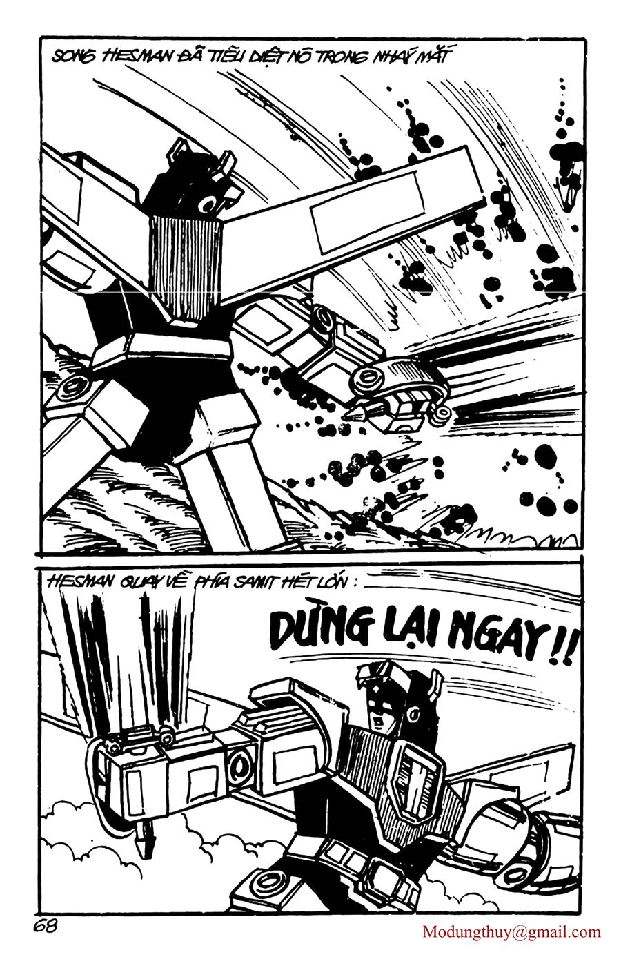 HE'S MAN: Chapter 96