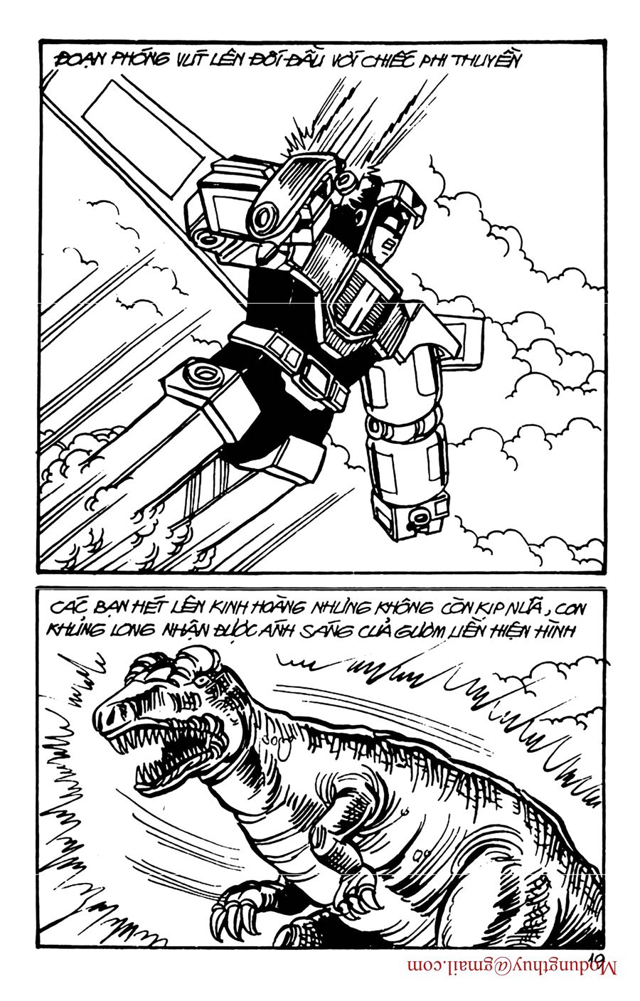 HE'S MAN: Chapter 97