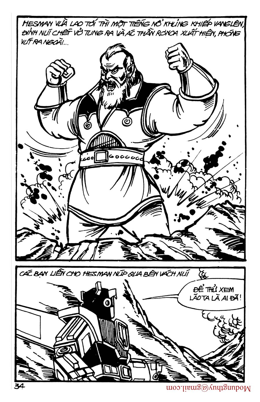 HE'S MAN: Chapter 97