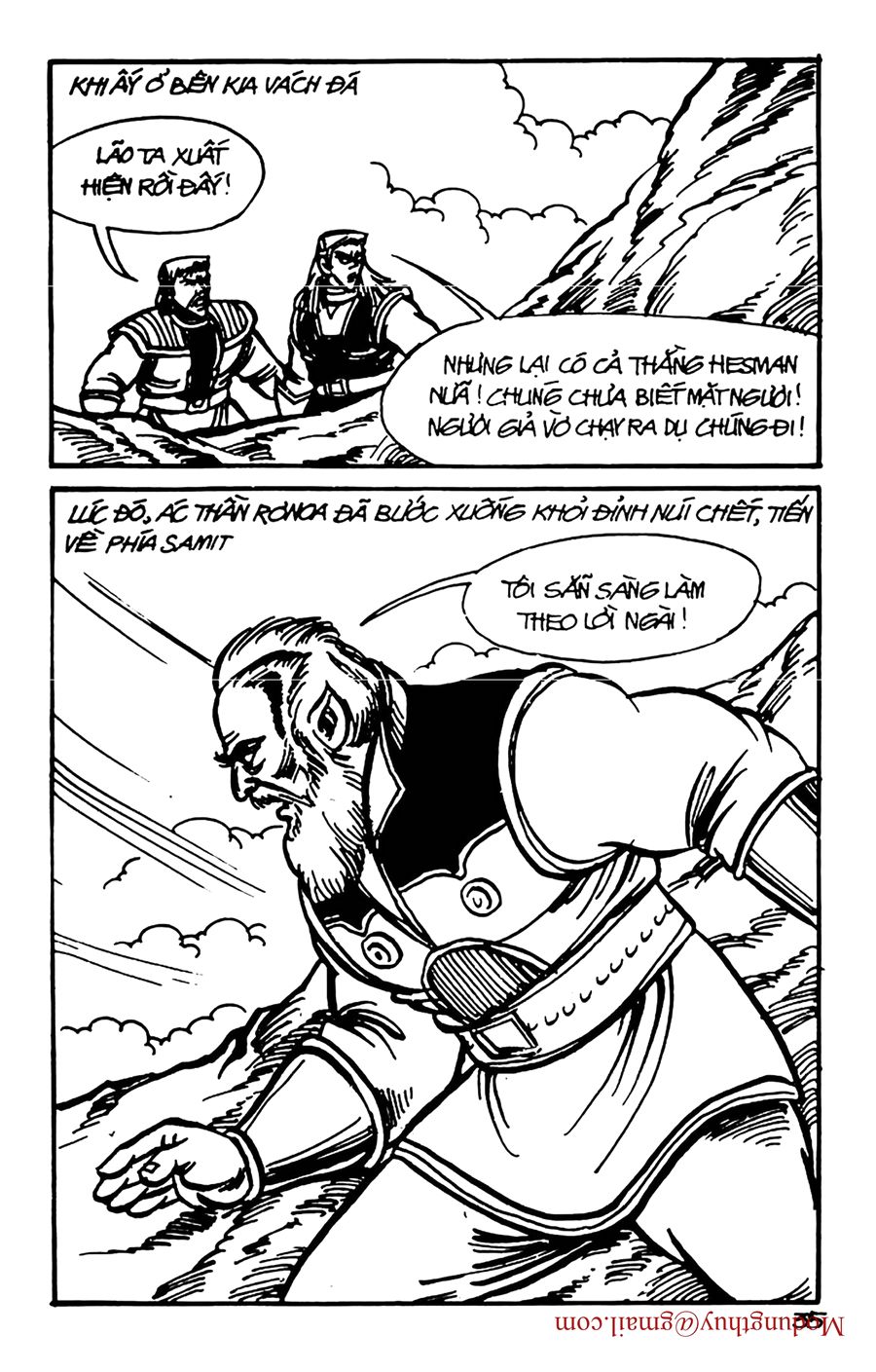 HE'S MAN: Chapter 97