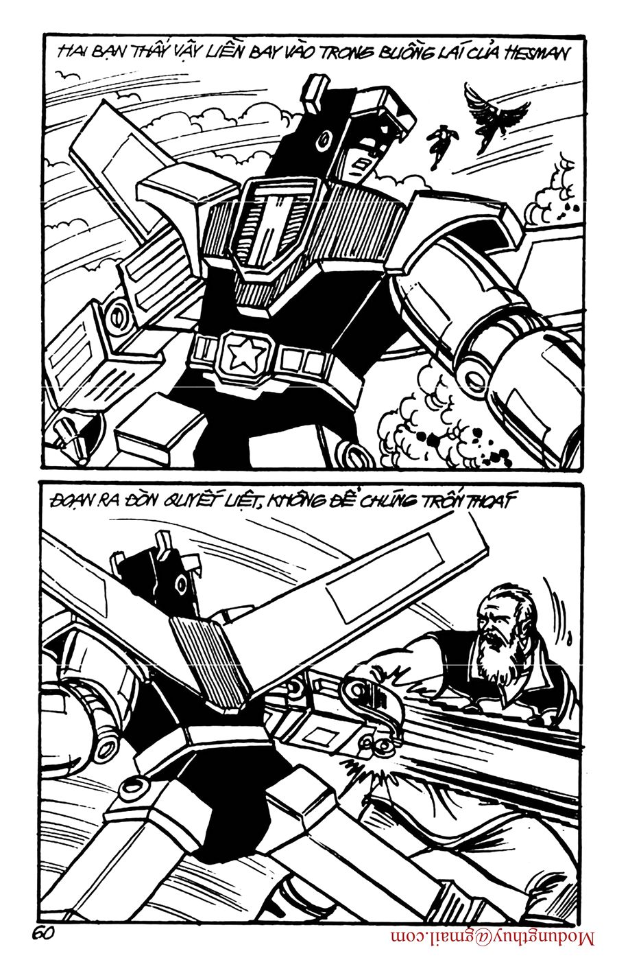 HE'S MAN: Chapter 97