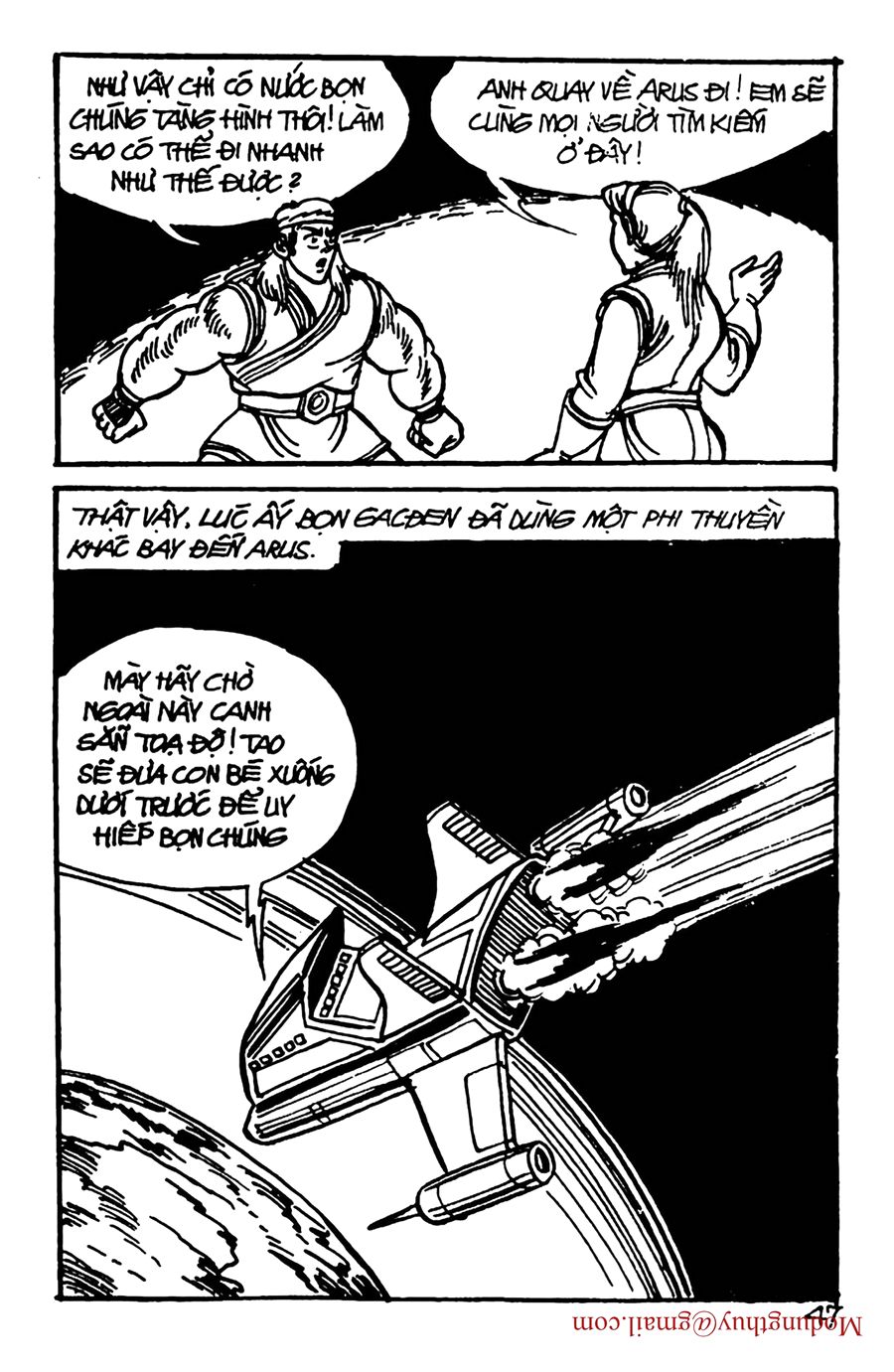 HE'S MAN: Chapter 98
