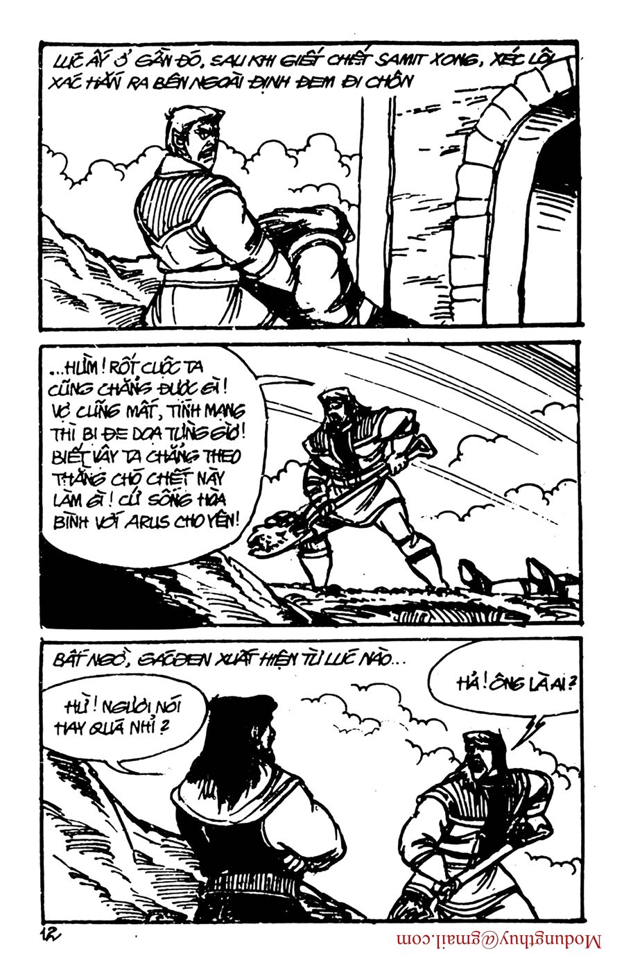 HE'S MAN: Chapter 98