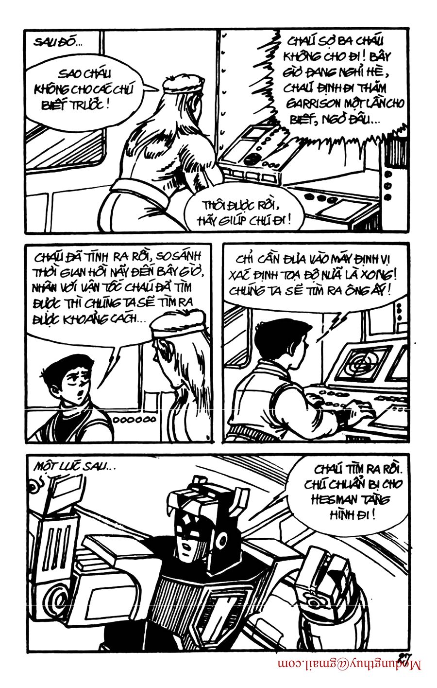 HE'S MAN: Chapter 99