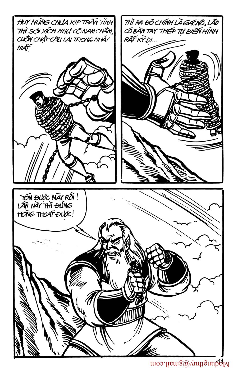 HE'S MAN: Chapter 99