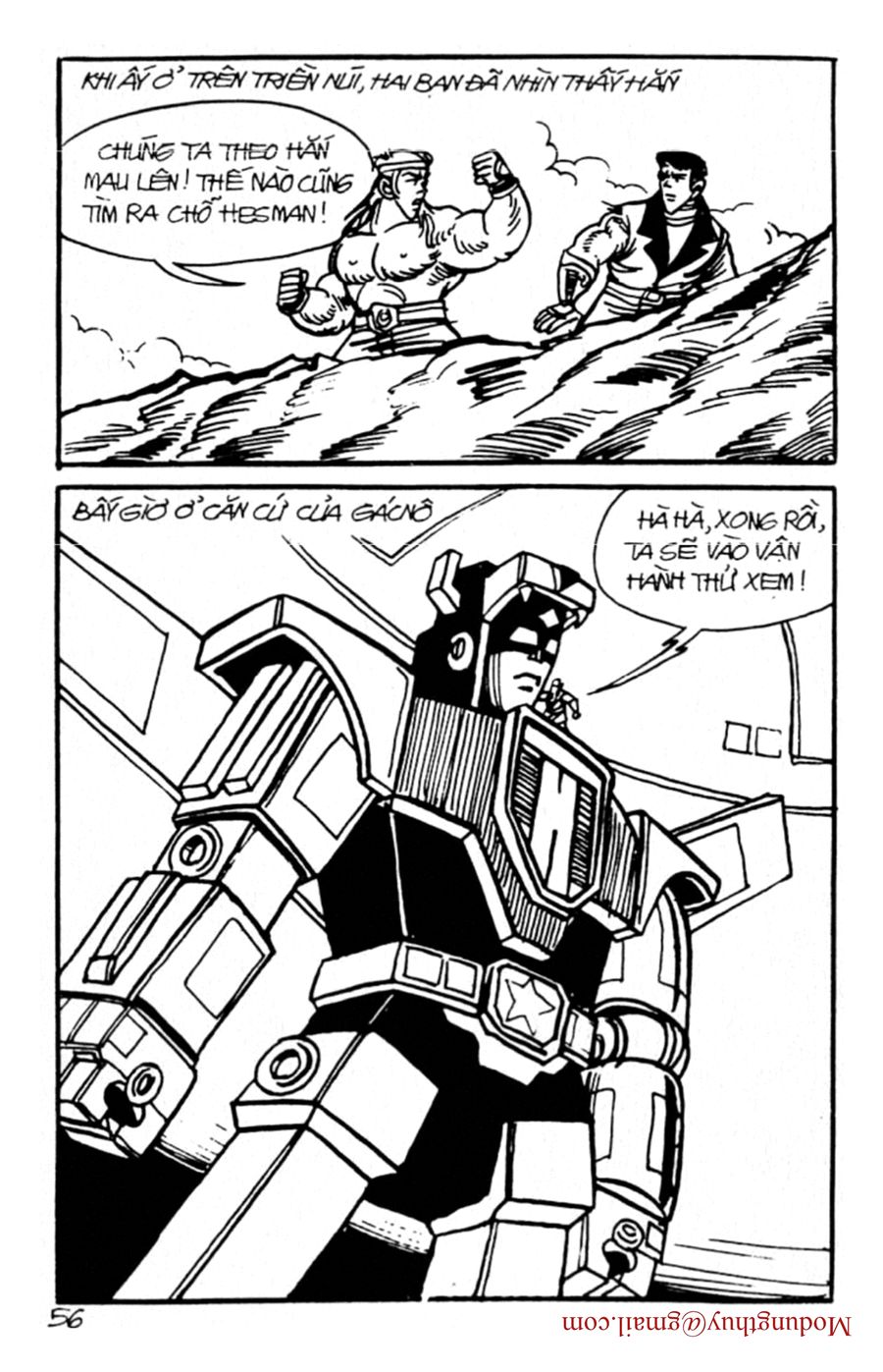 HE'S MAN: Chapter 99