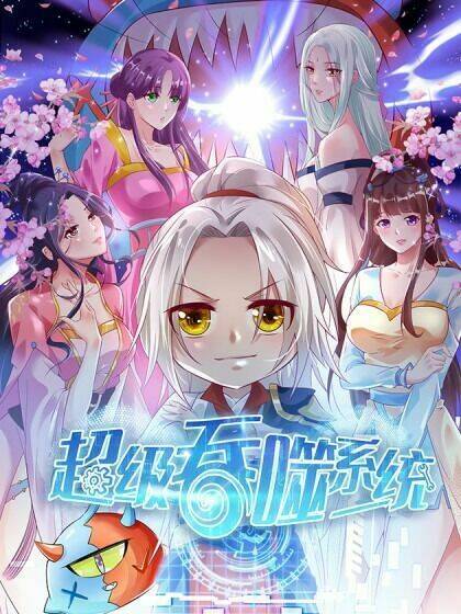 Trâm Trung Lục: Chapter 6