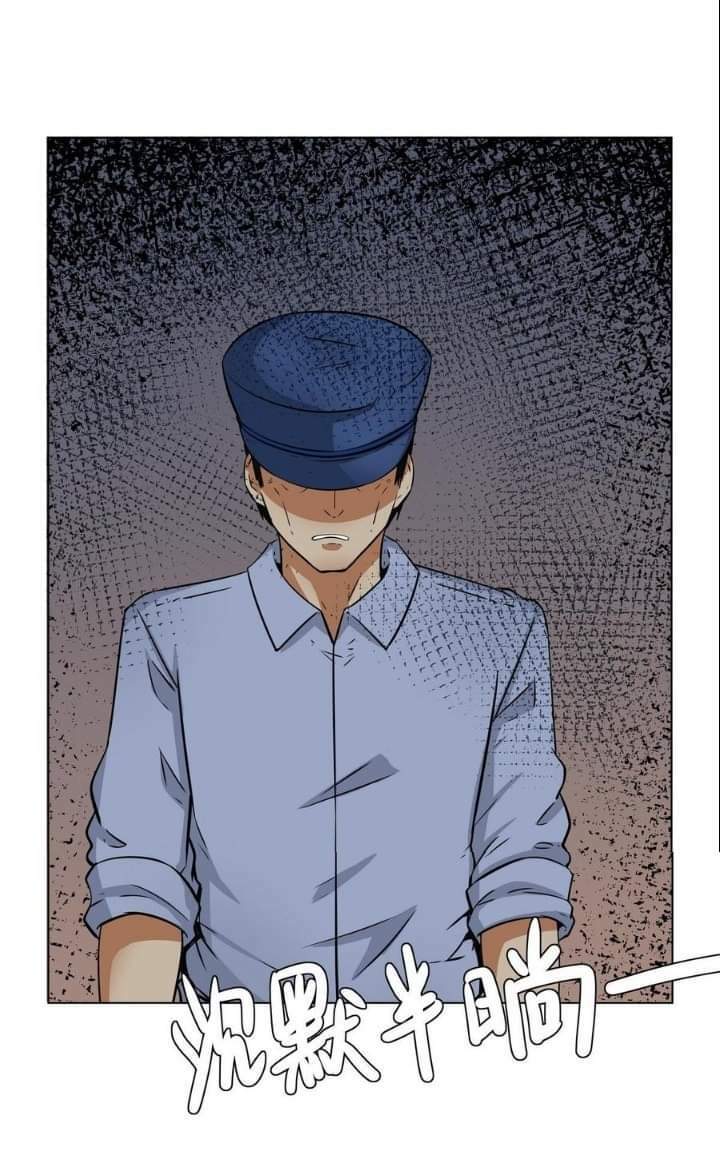 Điều Hương Vương Phi: Chapter 14