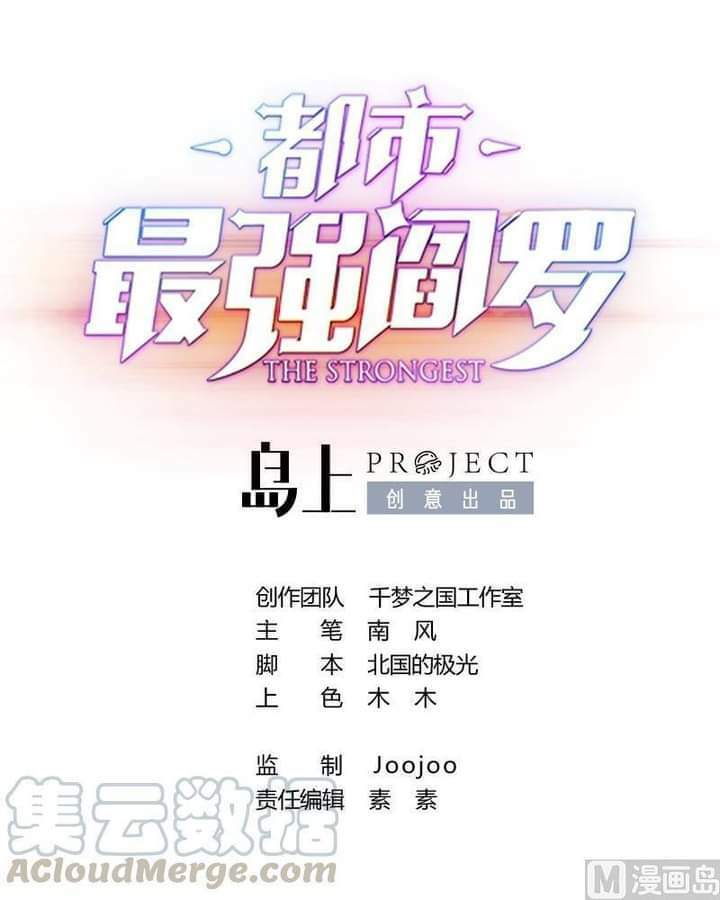 Điều Hương Vương Phi: Chapter 9