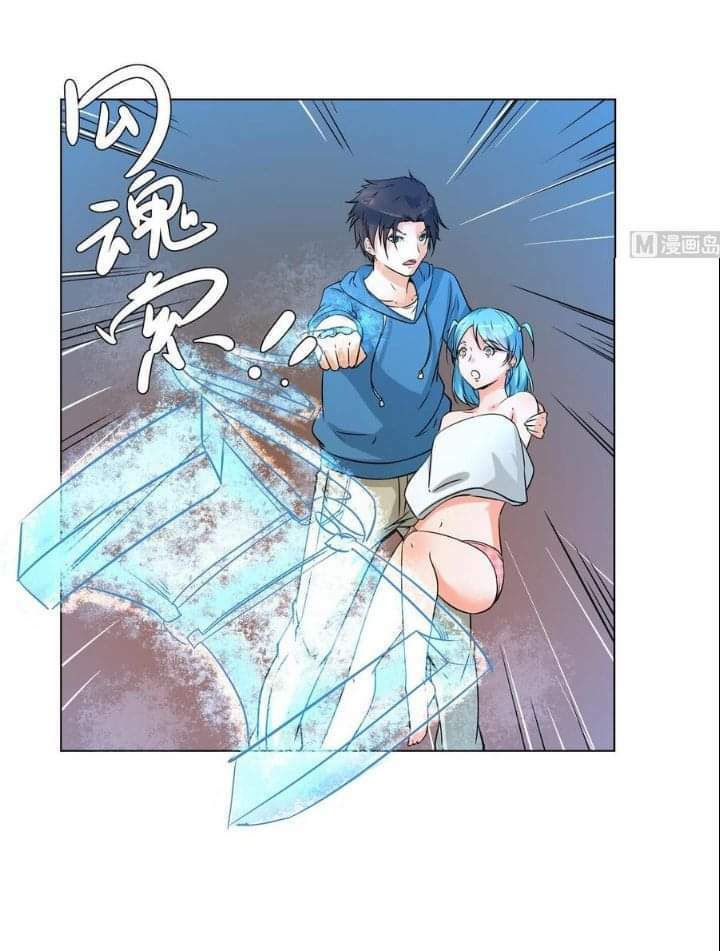 Điều Hương Vương Phi: Chapter 9