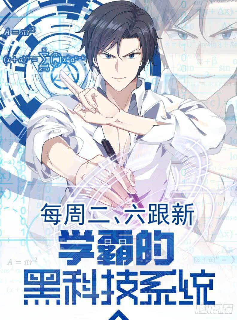 Hệ Thống Khoa Học Kỹ Thuật Đen Tối Của Học Bá: Chapter 49