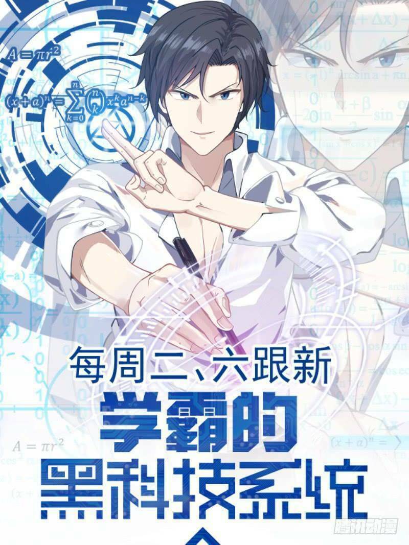 Hệ Thống Khoa Học Kỹ Thuật Đen Tối Của Học Bá: Chapter 50