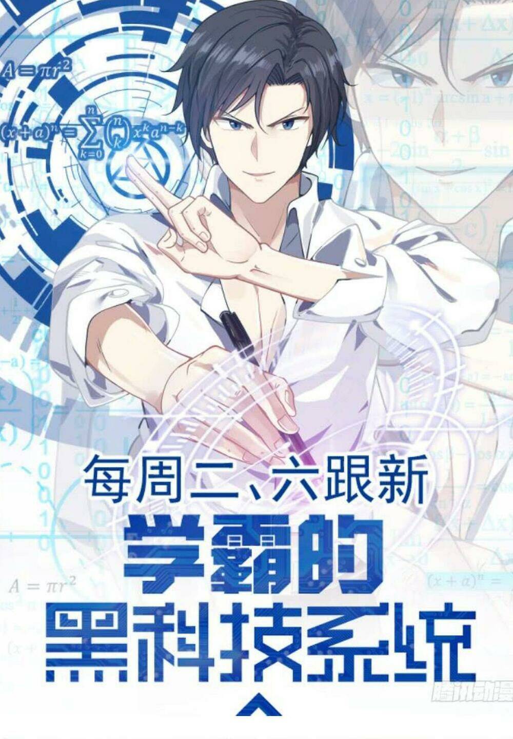 Hệ Thống Khoa Học Kỹ Thuật Đen Tối Của Học Bá: Chapter 57