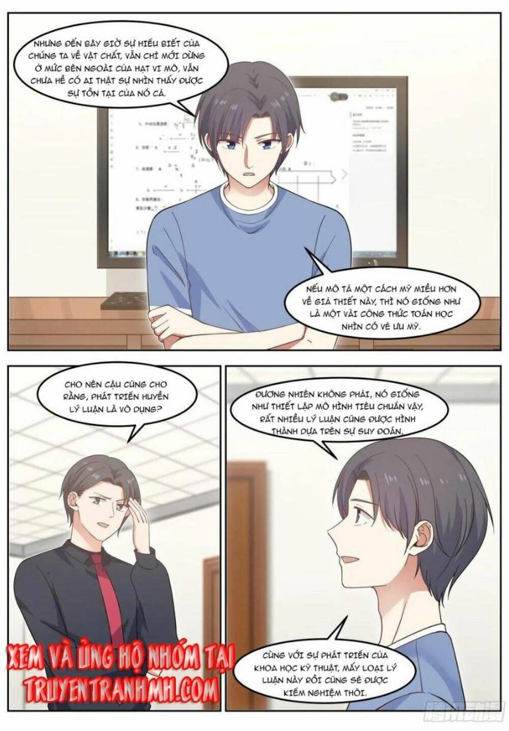 Hệ Thống Khoa Học Kỹ Thuật Đen Tối Của Học Bá: Chapter 73
