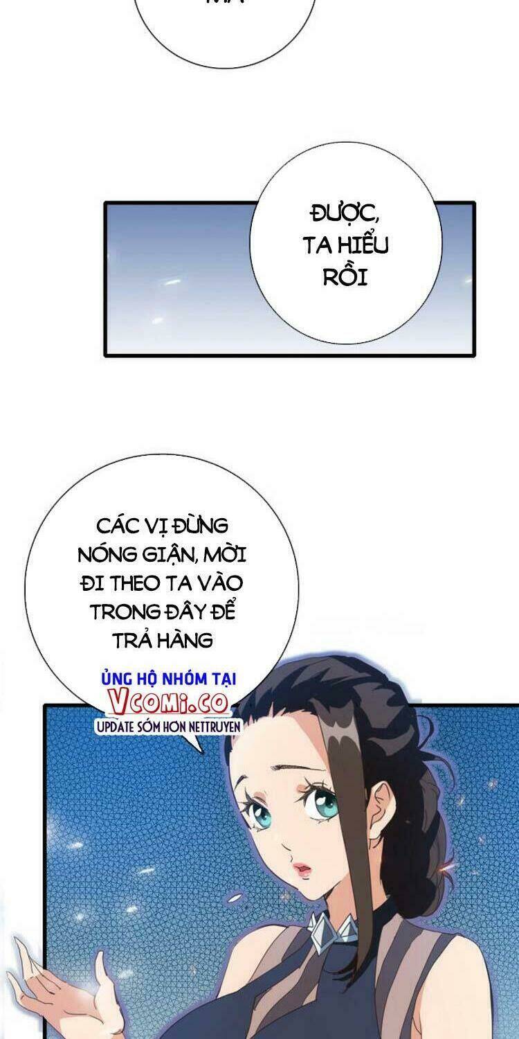 Hệ Thống Thăng Cấp Điên Cuồng: Chapter 16
