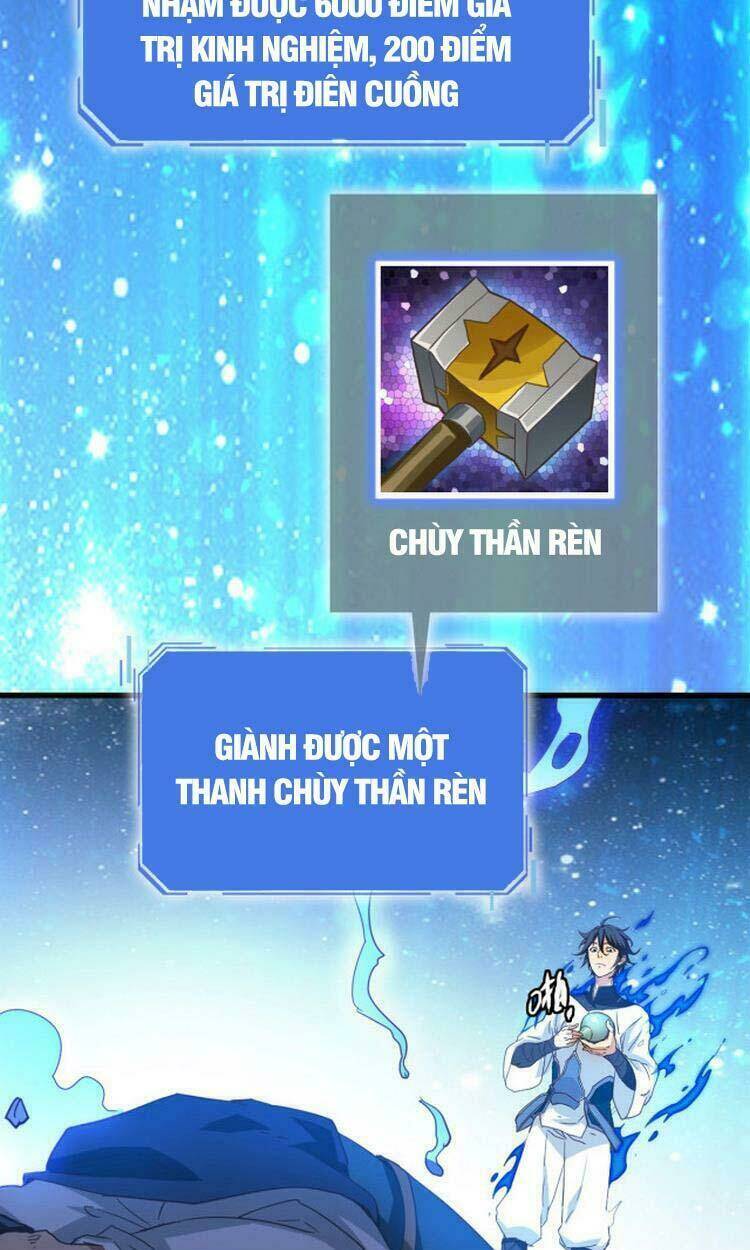 Hệ Thống Thăng Cấp Điên Cuồng: Chapter 16