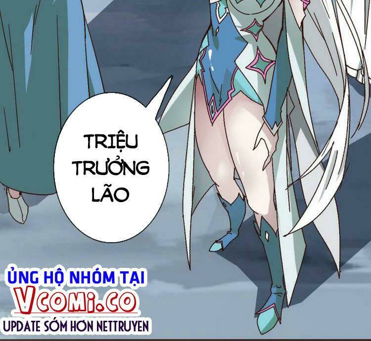 Hệ Thống Thăng Cấp Điên Cuồng: Chapter 2