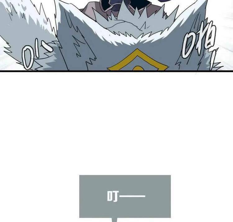 Hệ Thống Thăng Cấp Điên Cuồng: Chapter 23